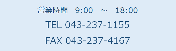 043-237-1155
